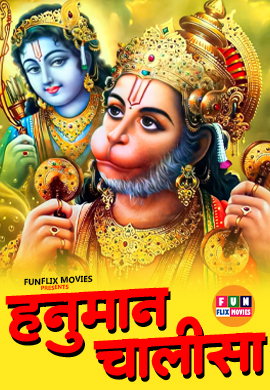 Hanuman Chalisa